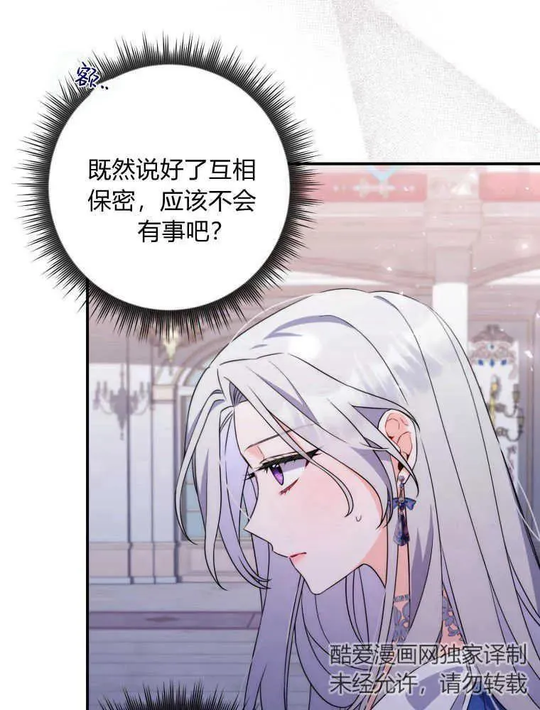第04话41