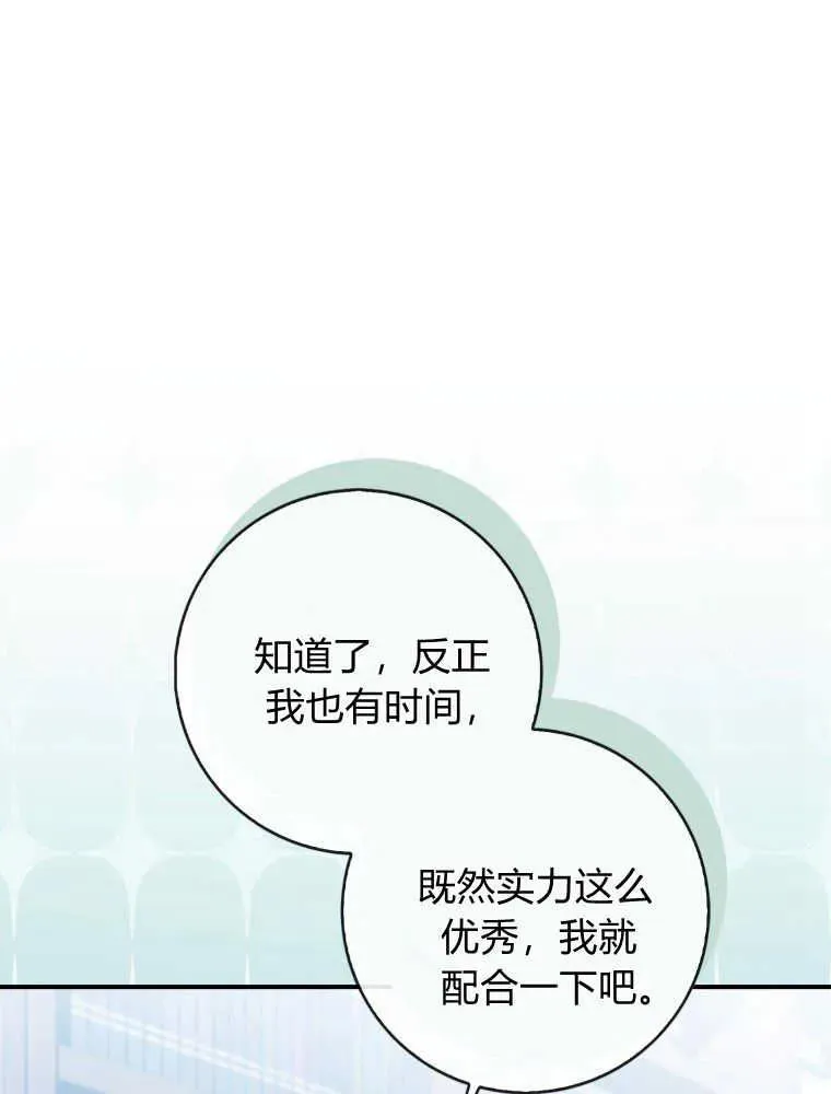 第14话45