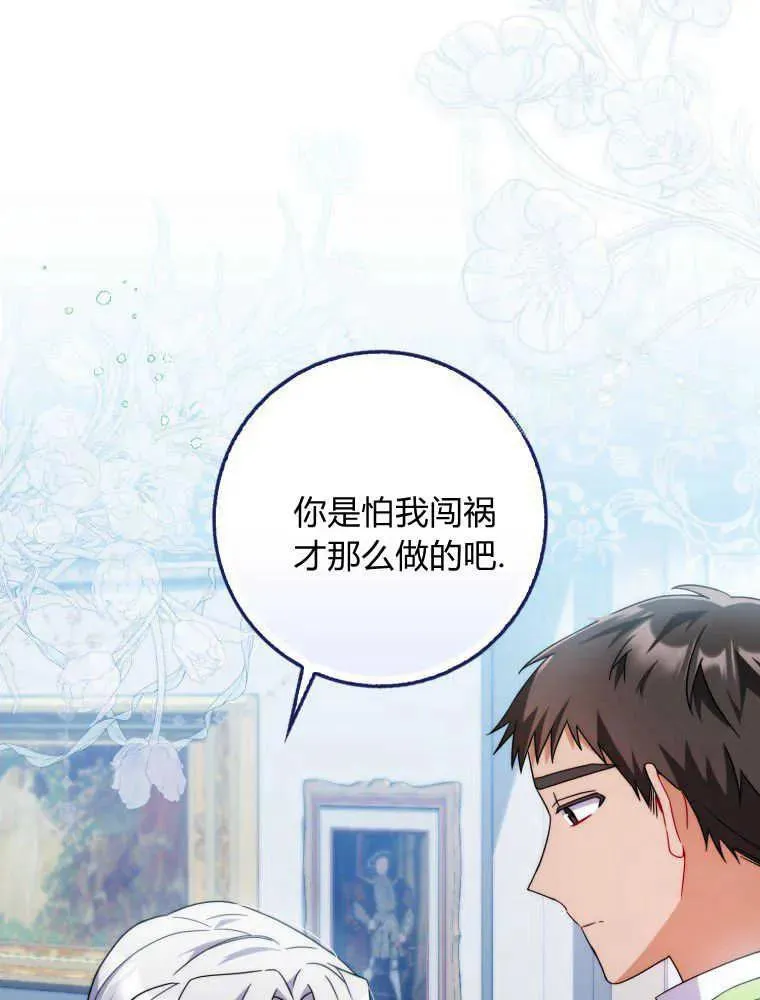 第13话27
