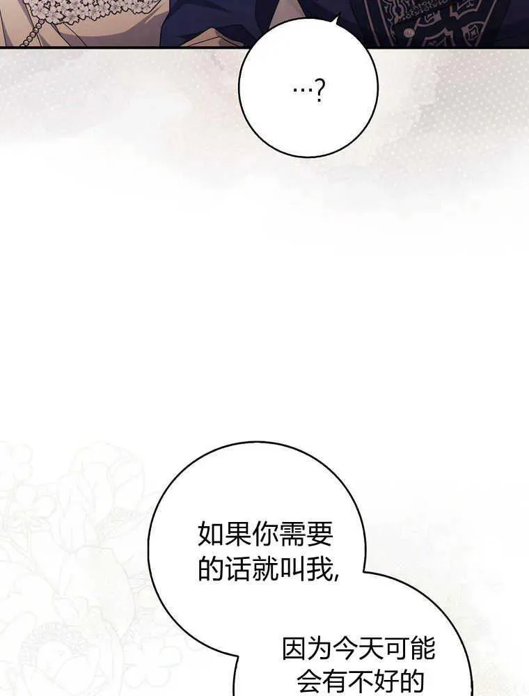 第23话34