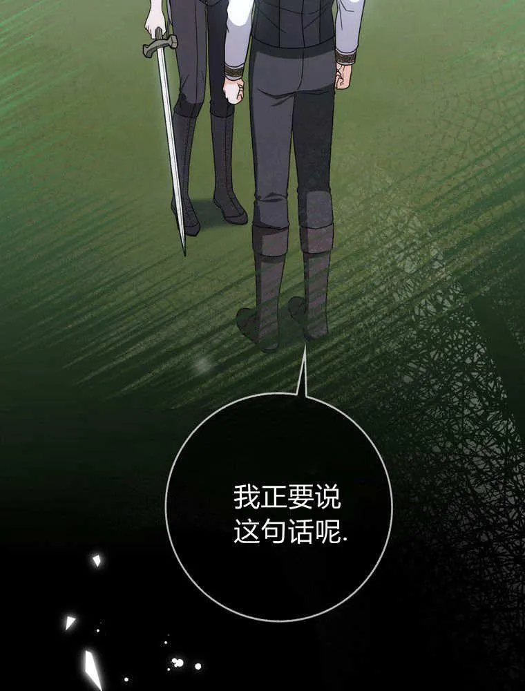 第41话107