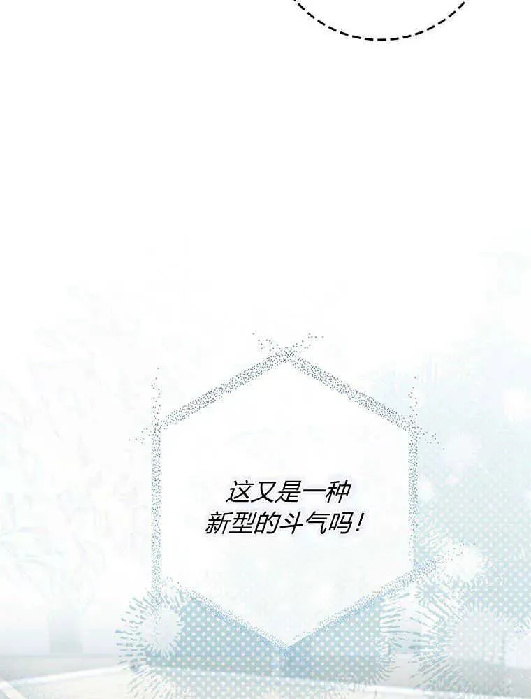 第31话14
