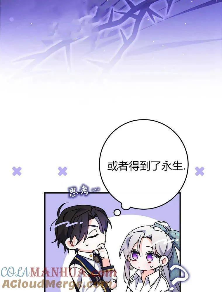 第16话12