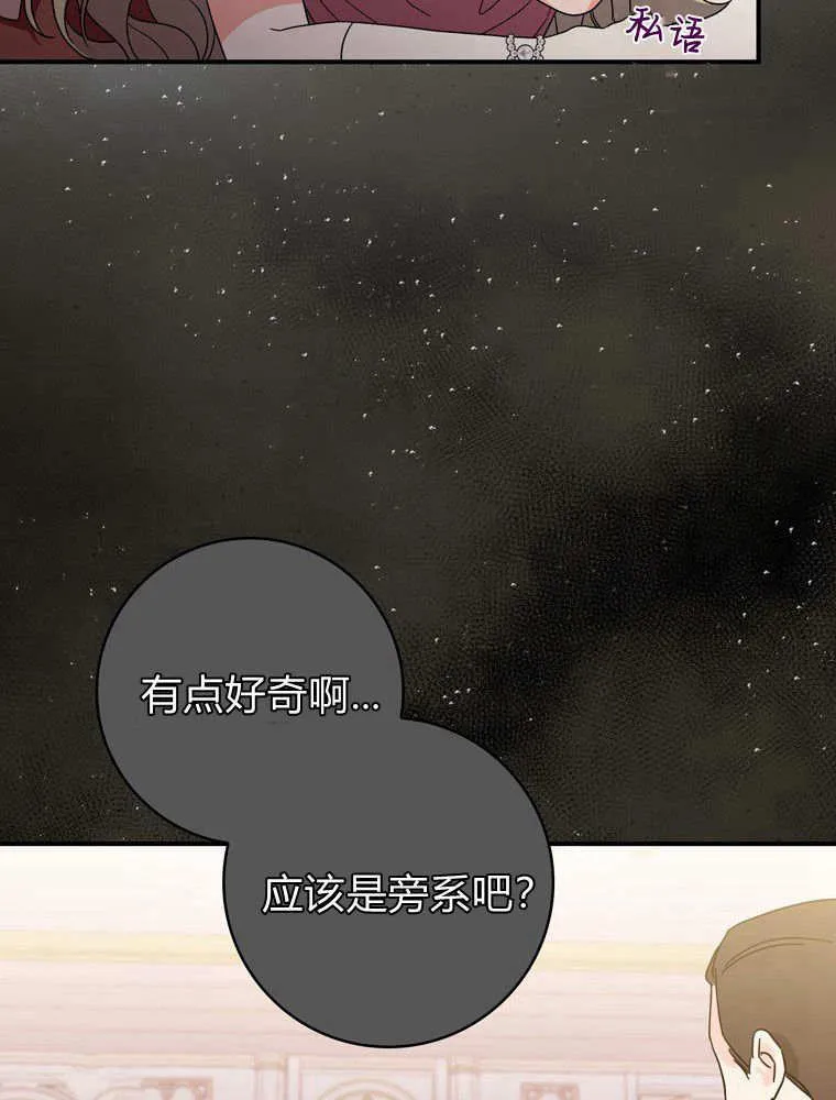 第39话90
