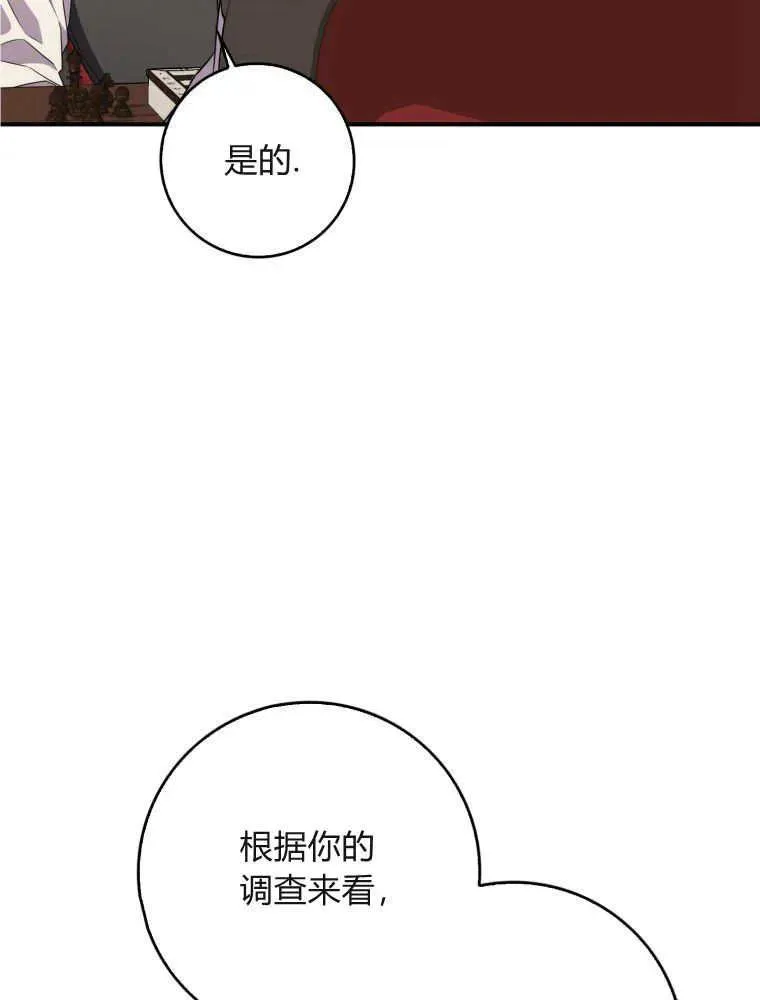 第05话78