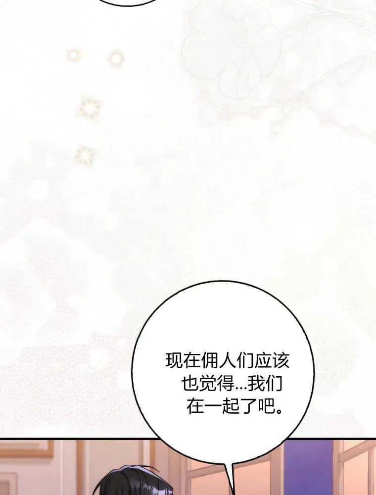 第22话13