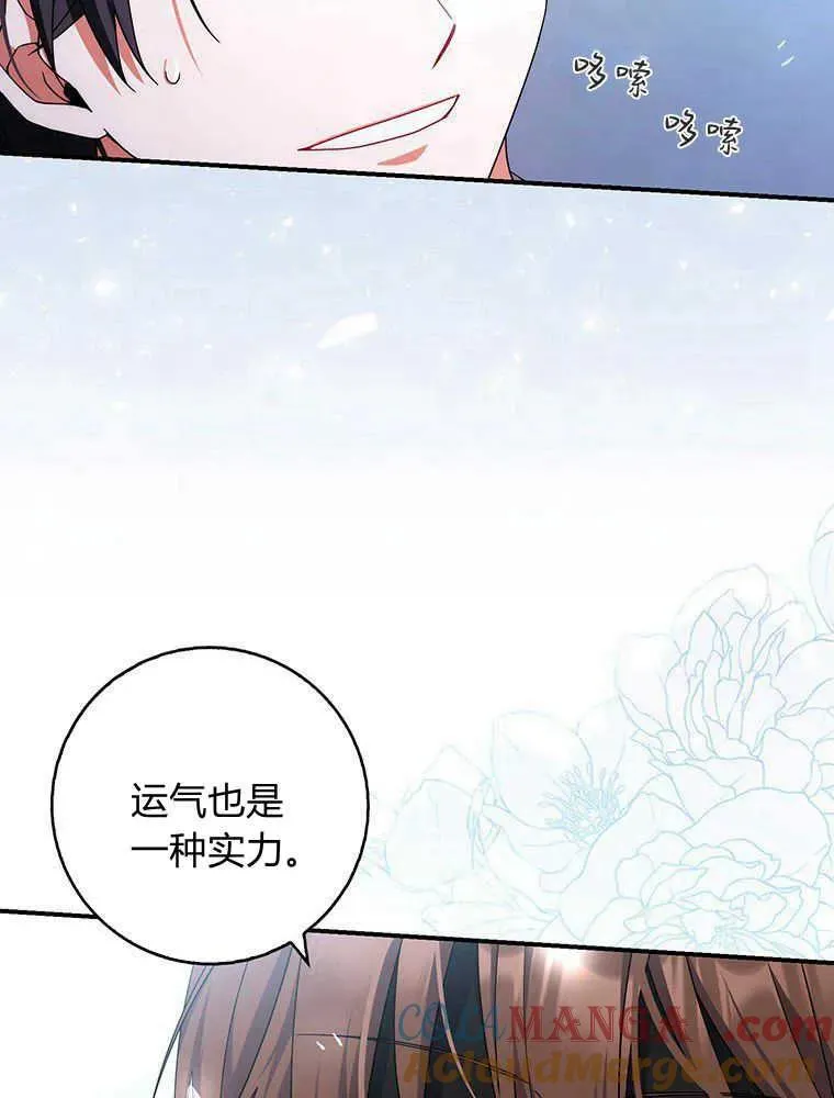第31话52