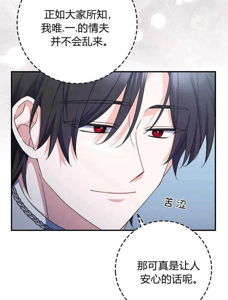 第31话13