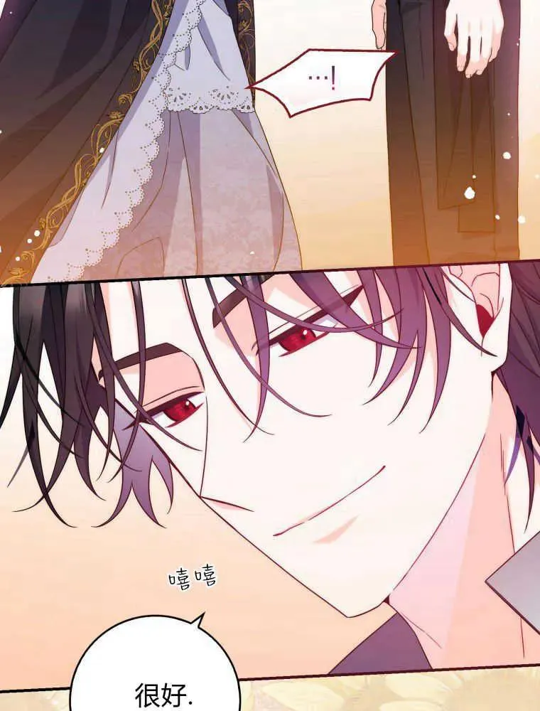 第09话19