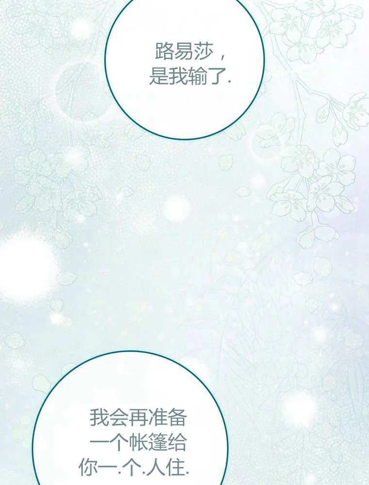 第33话101
