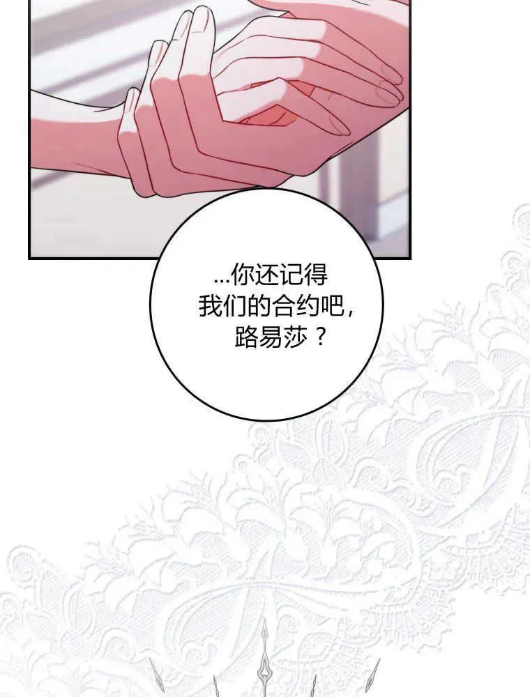 第02话1