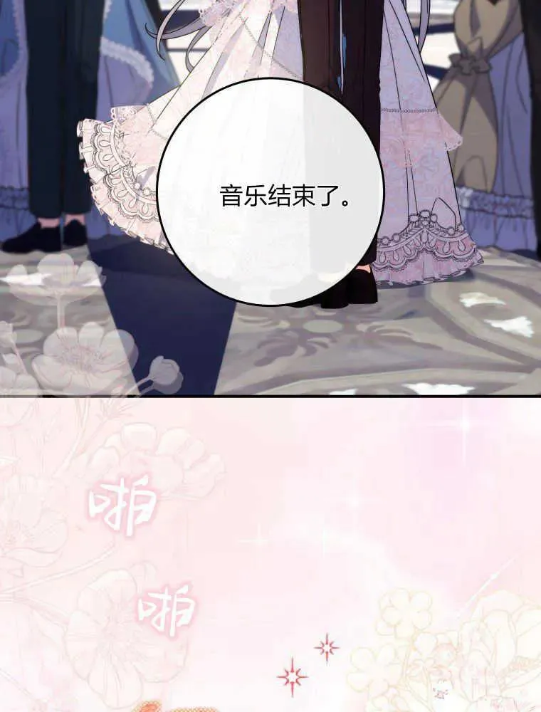 第11话81