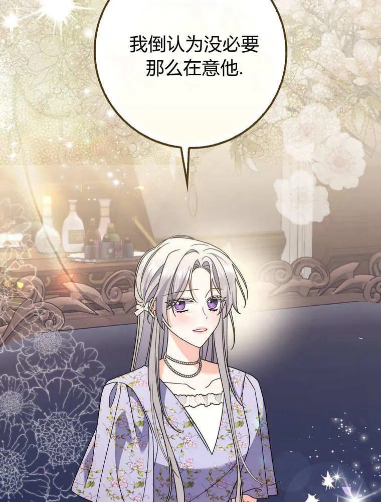 第38话70