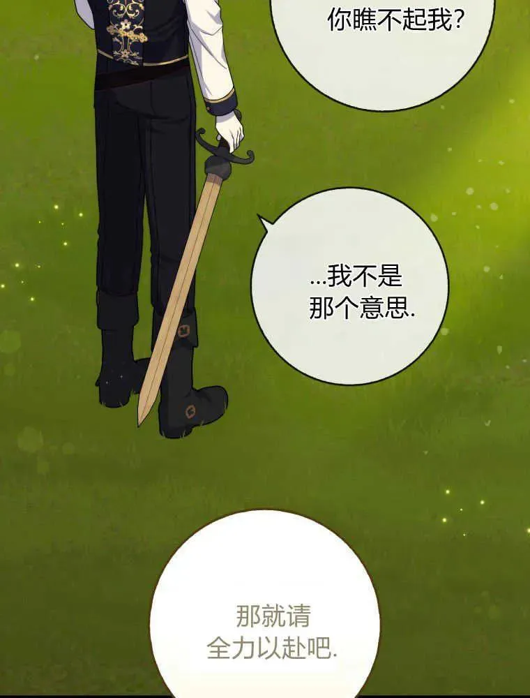 第15话50