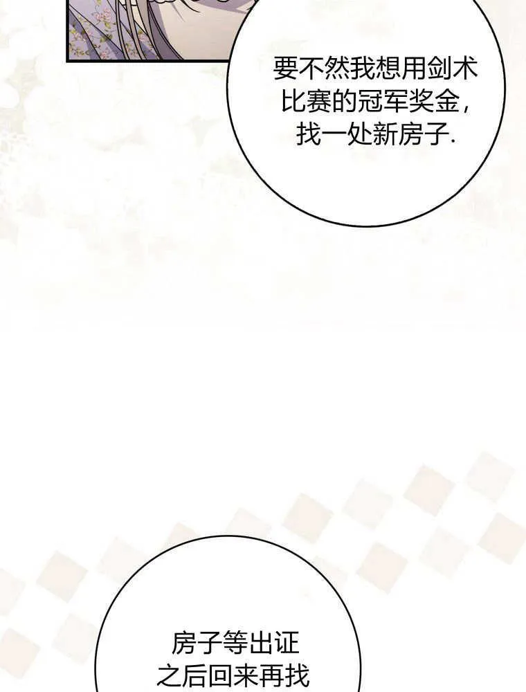 第38话49