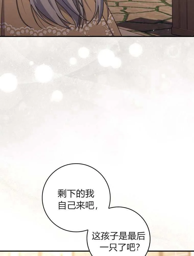 第36话39