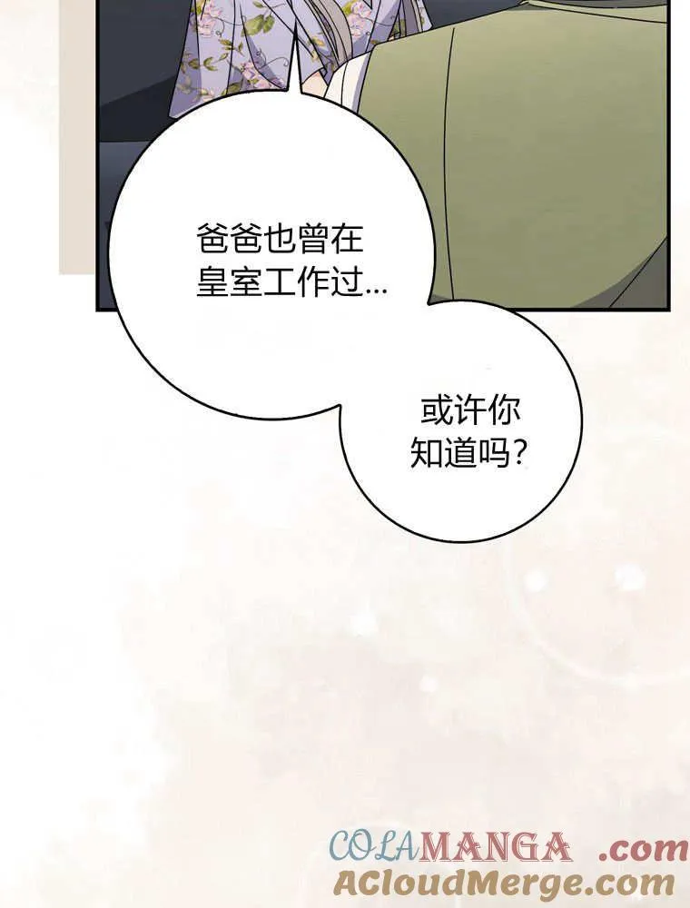 第38话112