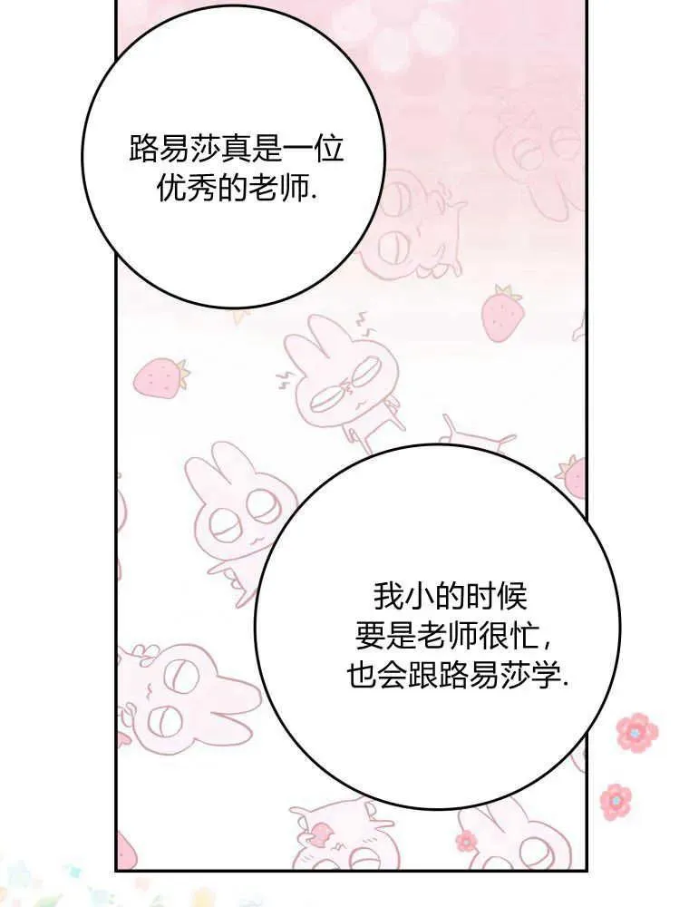 第22话79