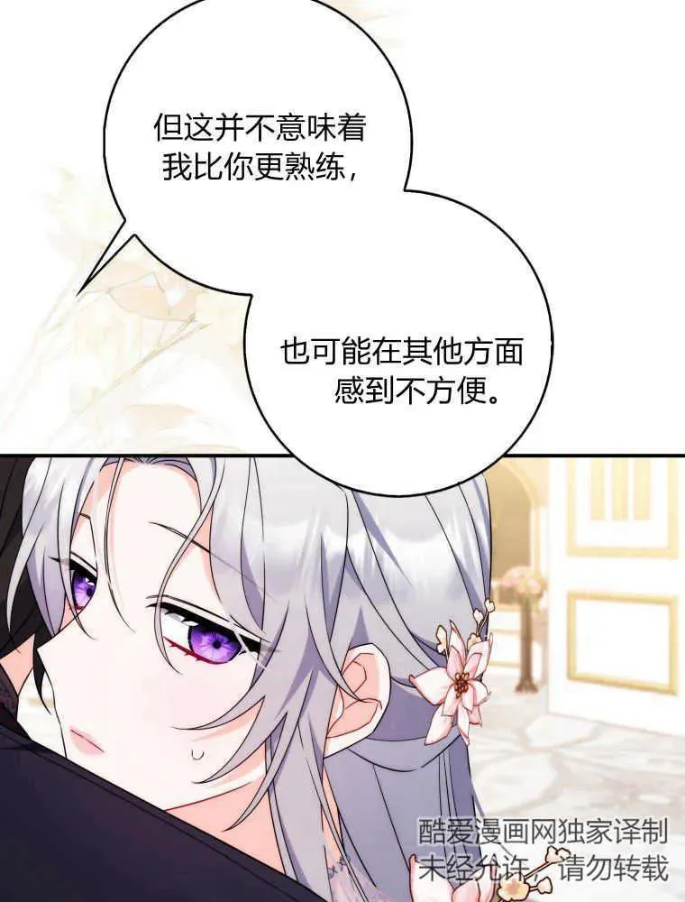 第11话69