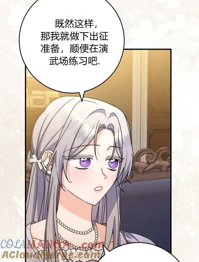 第38话48