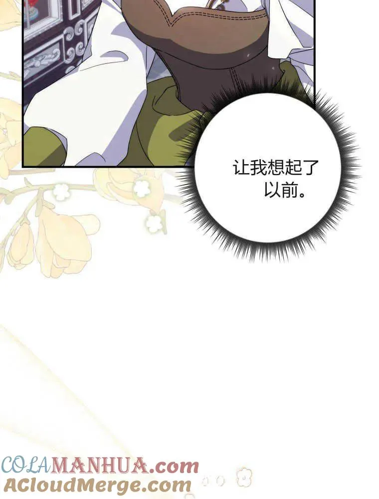 第06话4