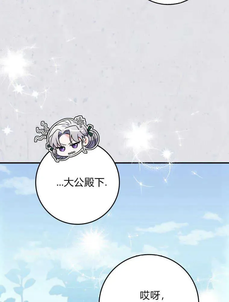 第10话23