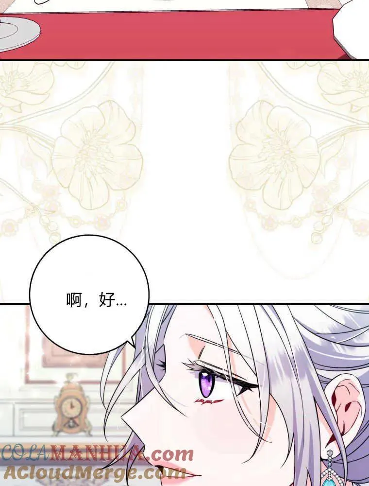 第01话88
