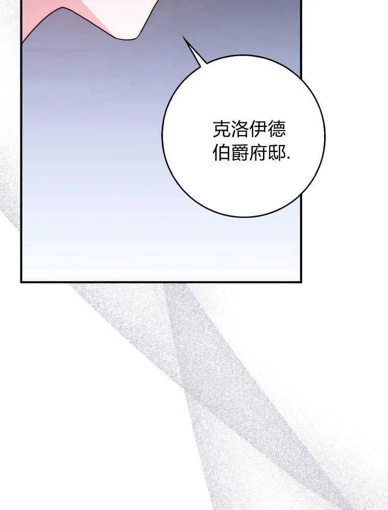 第06话102