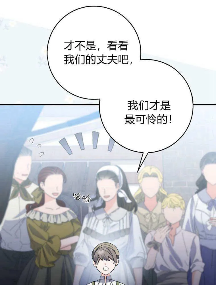 第42话59