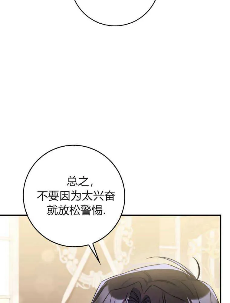 第05话93