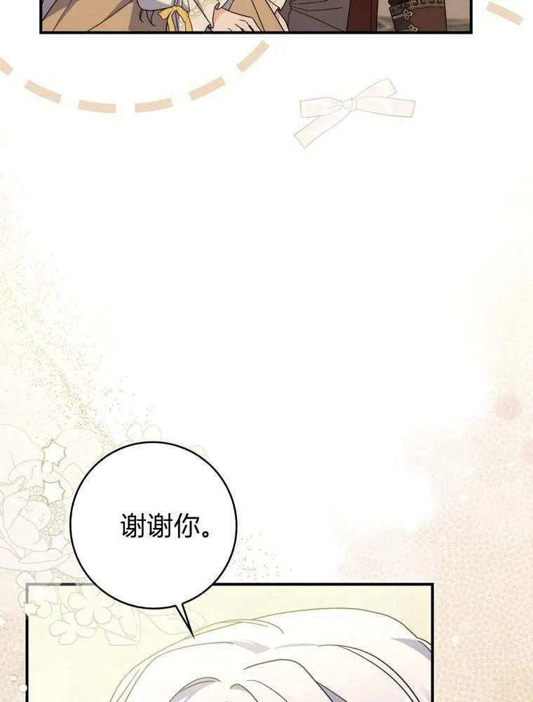 第36话69