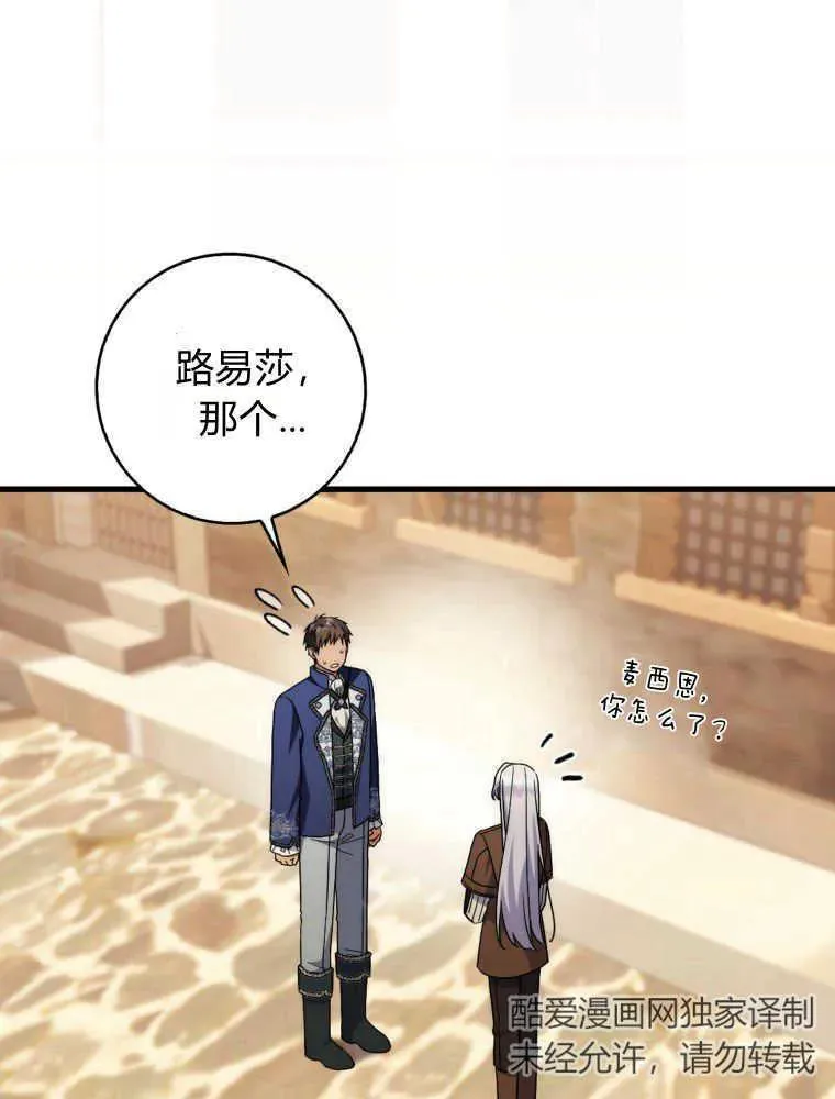 第30话26