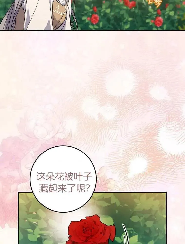 第35话69