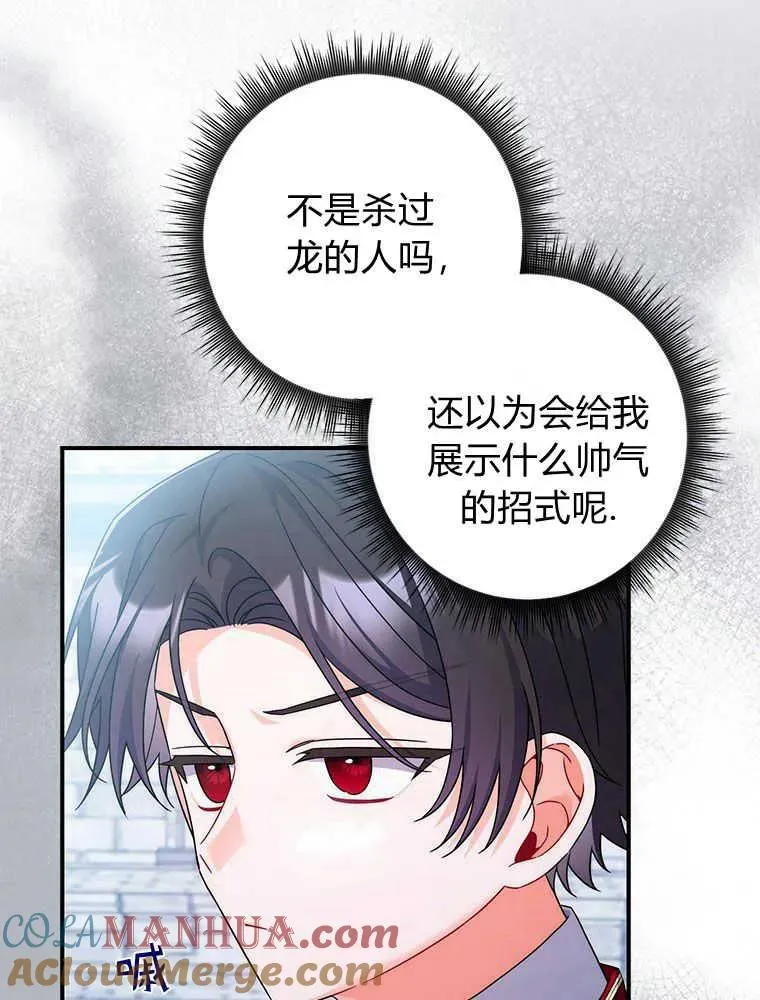 第18话84