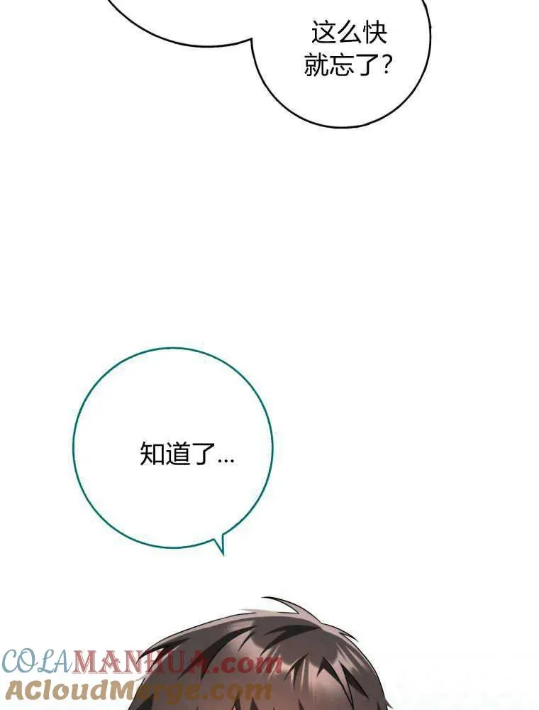 第14话52
