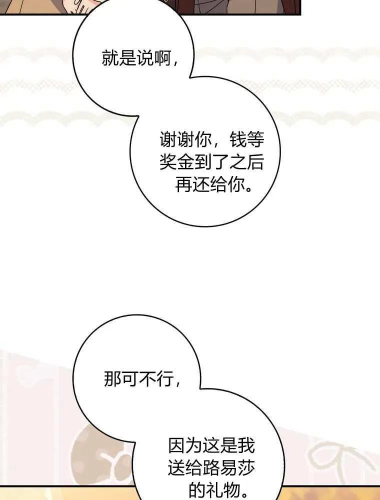 第36话65