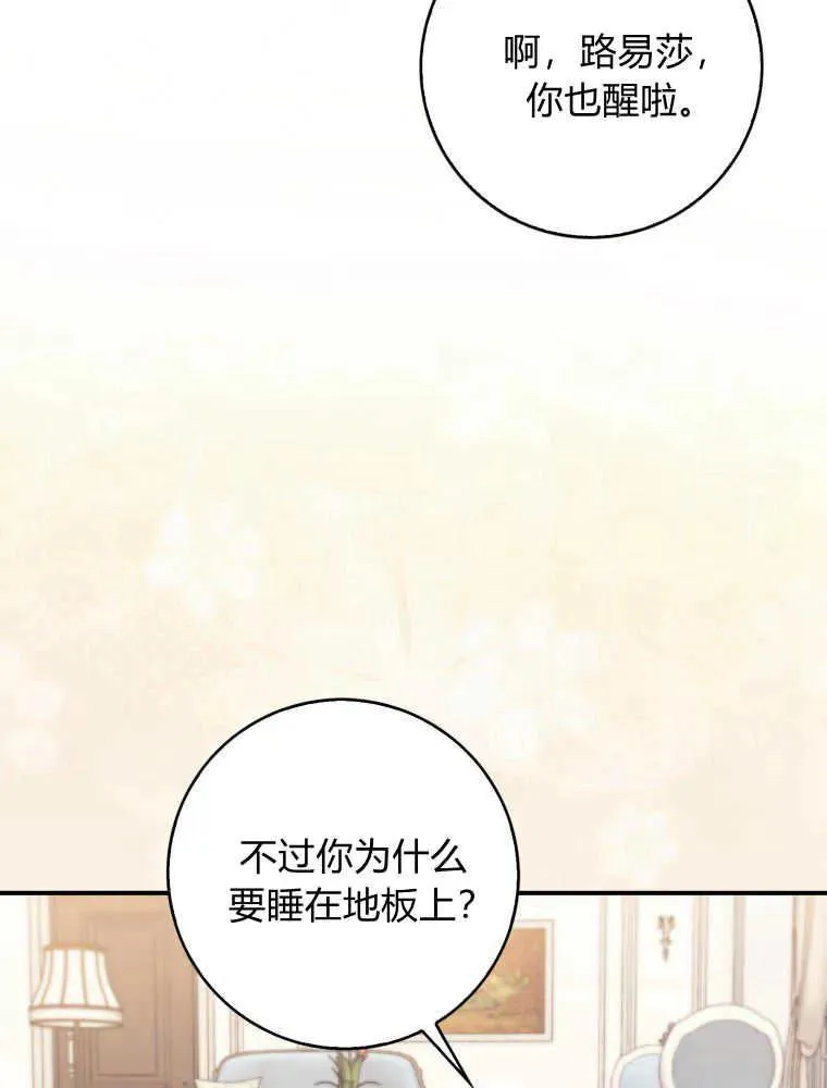 第27话83