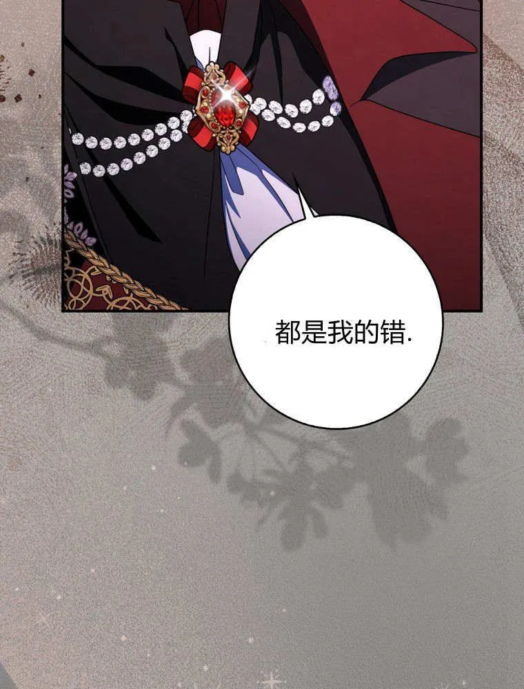 第41话19