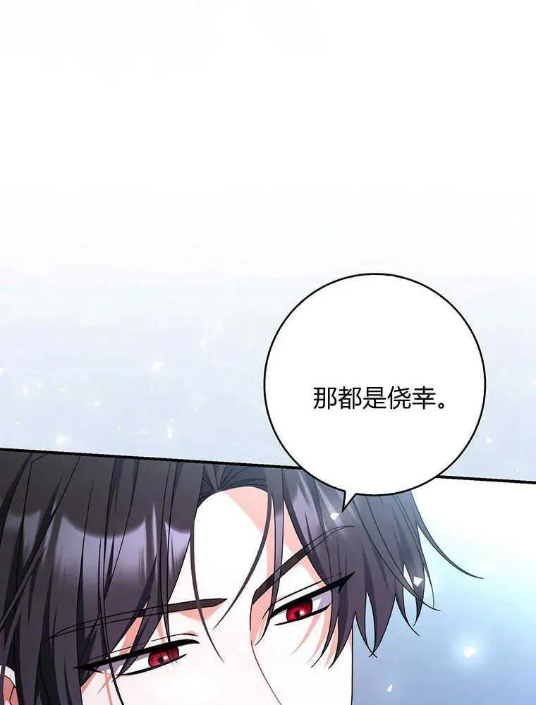 第31话51