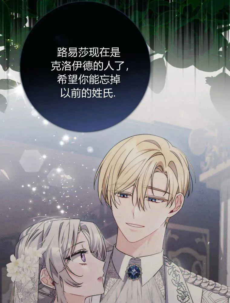 第07话66