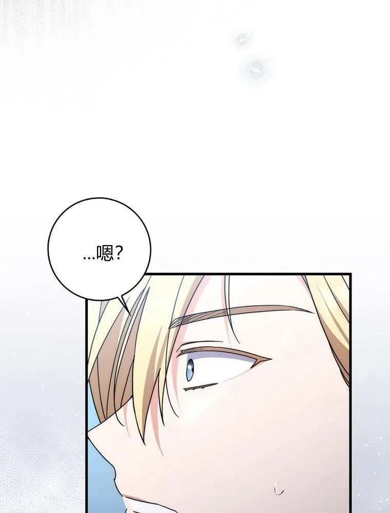 第37话9