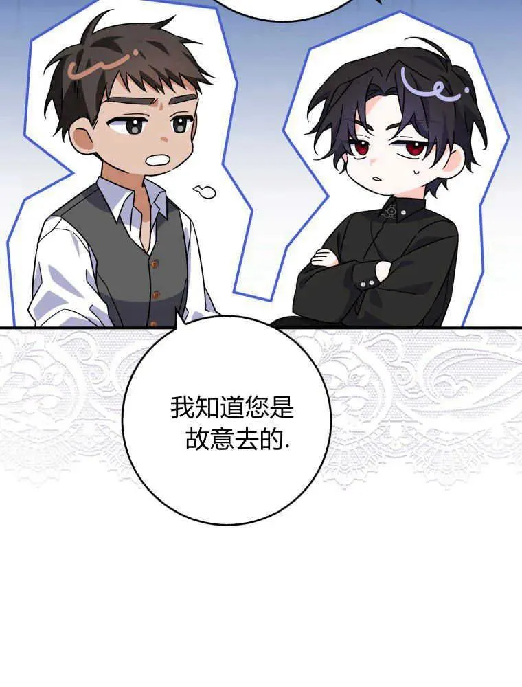 第08话11