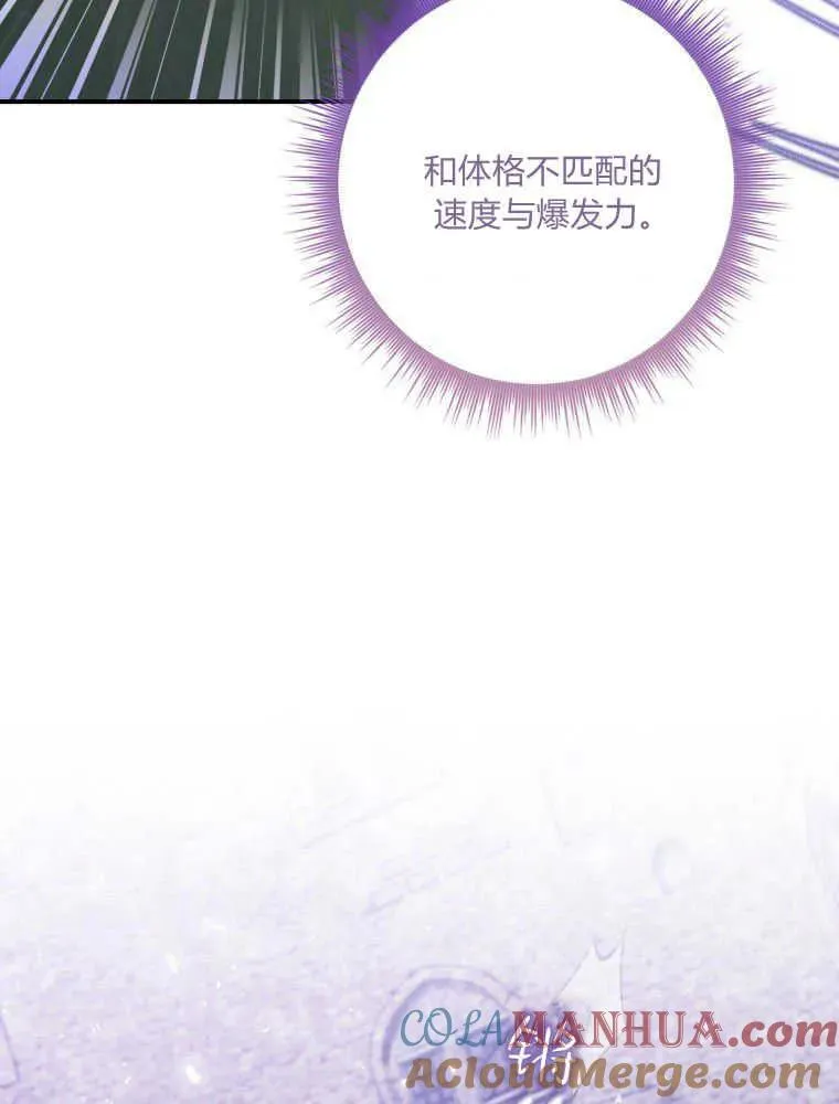 第25话68