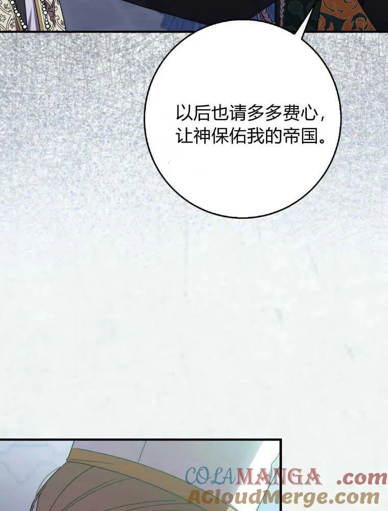 第30话100