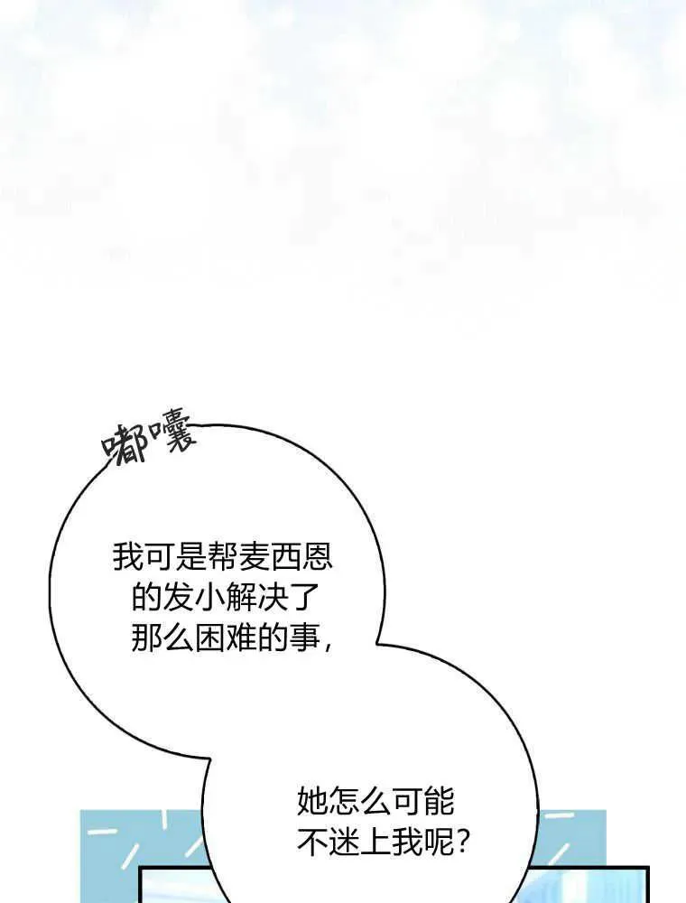 第12话118