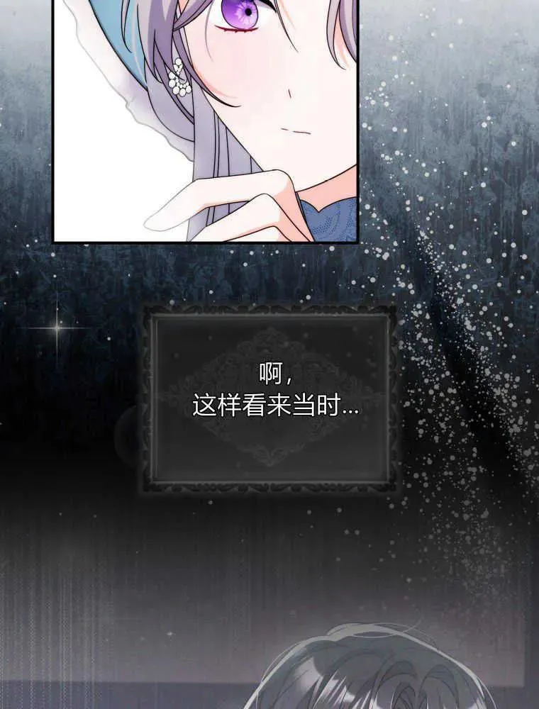 第14话23