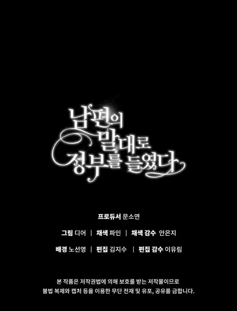 第10话133