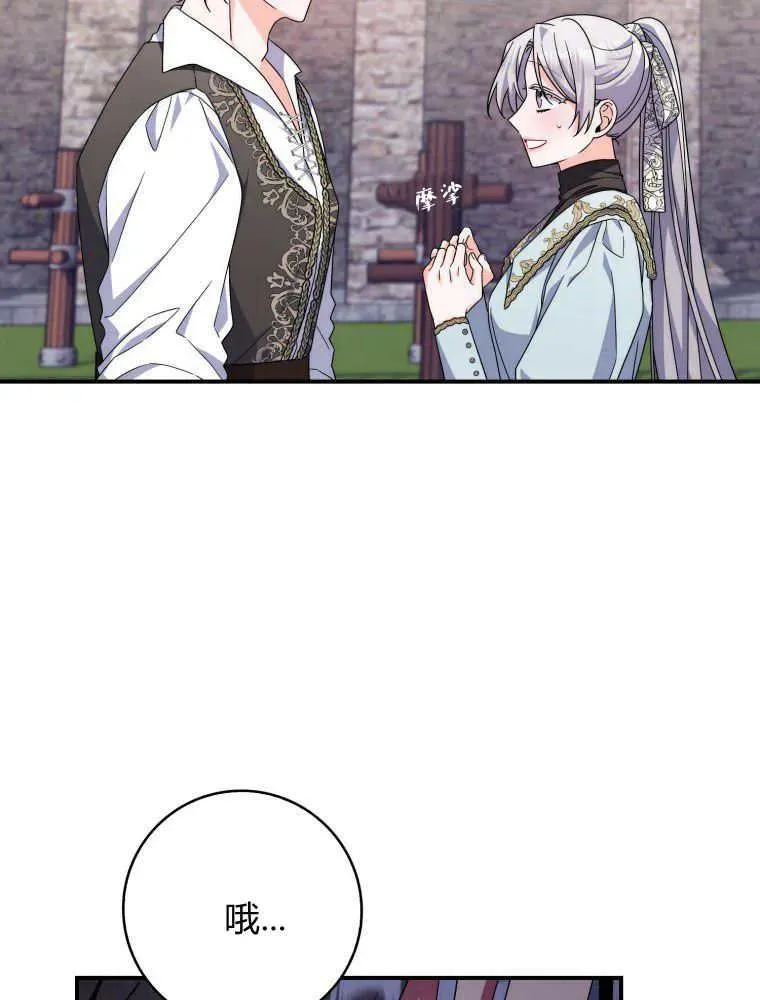 第29话42