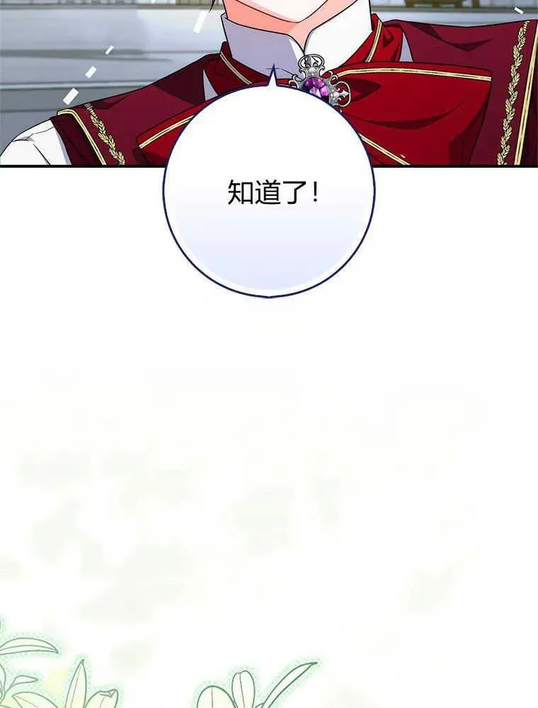 第18话103