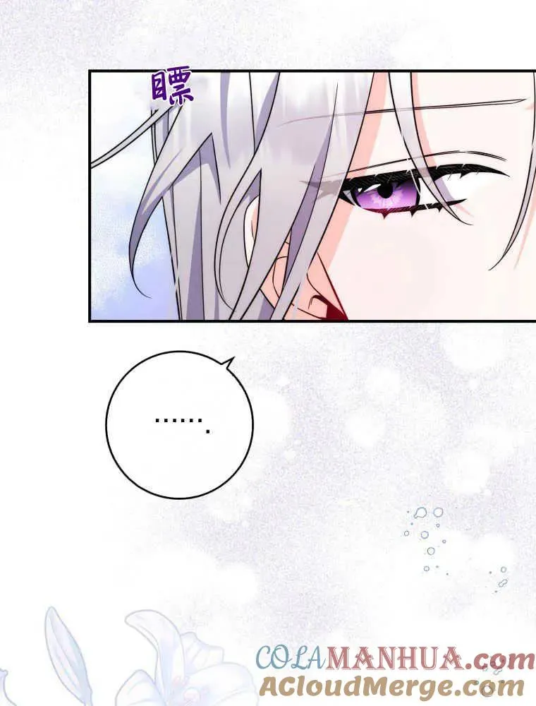 第05话48
